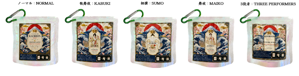 The scent of traditional binzuke-abura (hair styling wax), deeply intertwined with Japanese sumo and traditional hair culture.