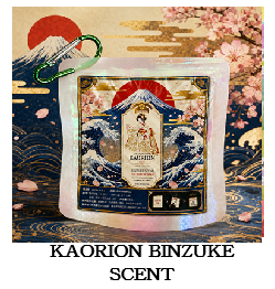 THE TRADITIONAL SCENT OF SUMO WRESTLERS
AUTHENTIC BINZUKE OIL
PORTABLE AIR FRESHENER
“A subtly sweet, vanilla-like aroma with a powdery, calming quality reminiscent of Japanese incense
