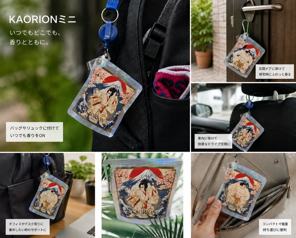 KAORION BINZUKE SCENT attached to bags and backpacks
